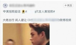 狗仔爆料成毅吃饭视频,成毅吃饭瞬间，真实生活状态引网友热议