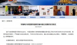 台湾新闻爆料缅甸视频下载,缅甸视频下载事件引发关注